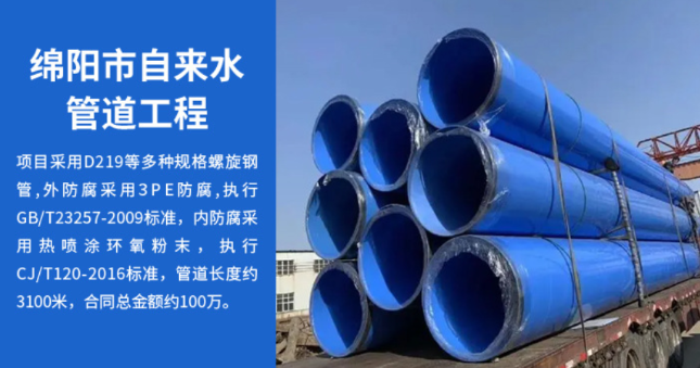 红安丽水市政管道工程